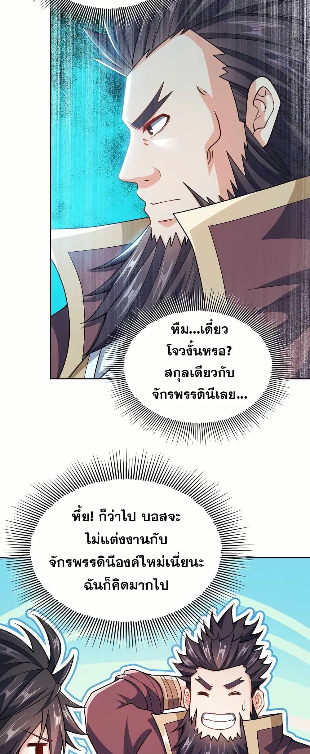 0032