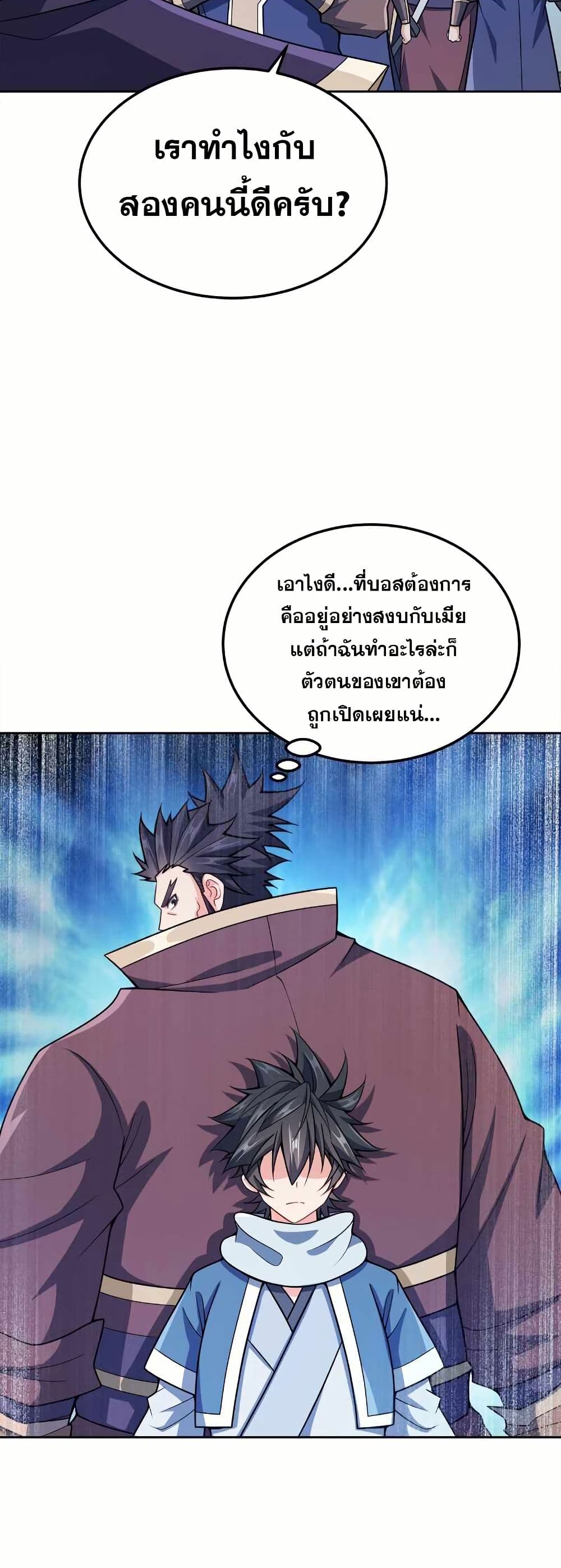 0006