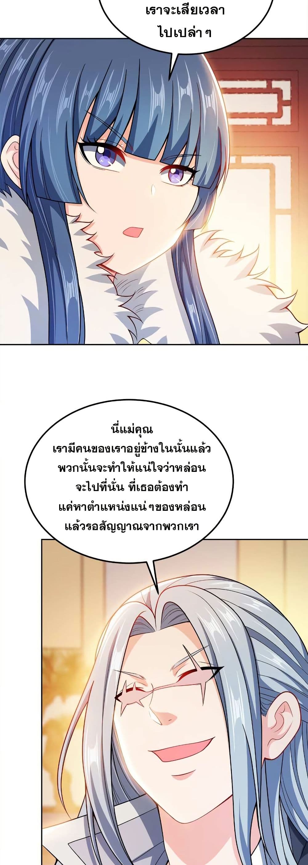 0007