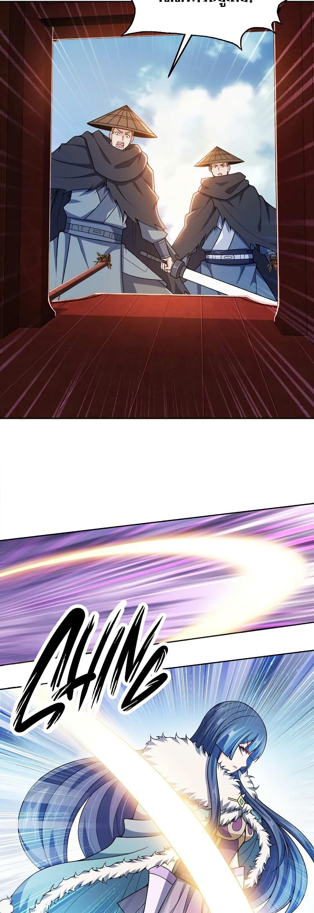 0006