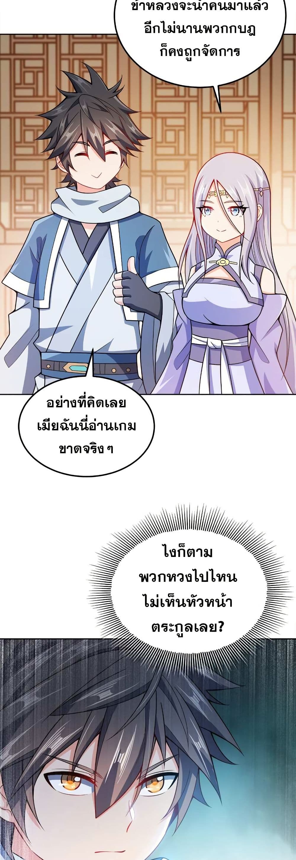 0023