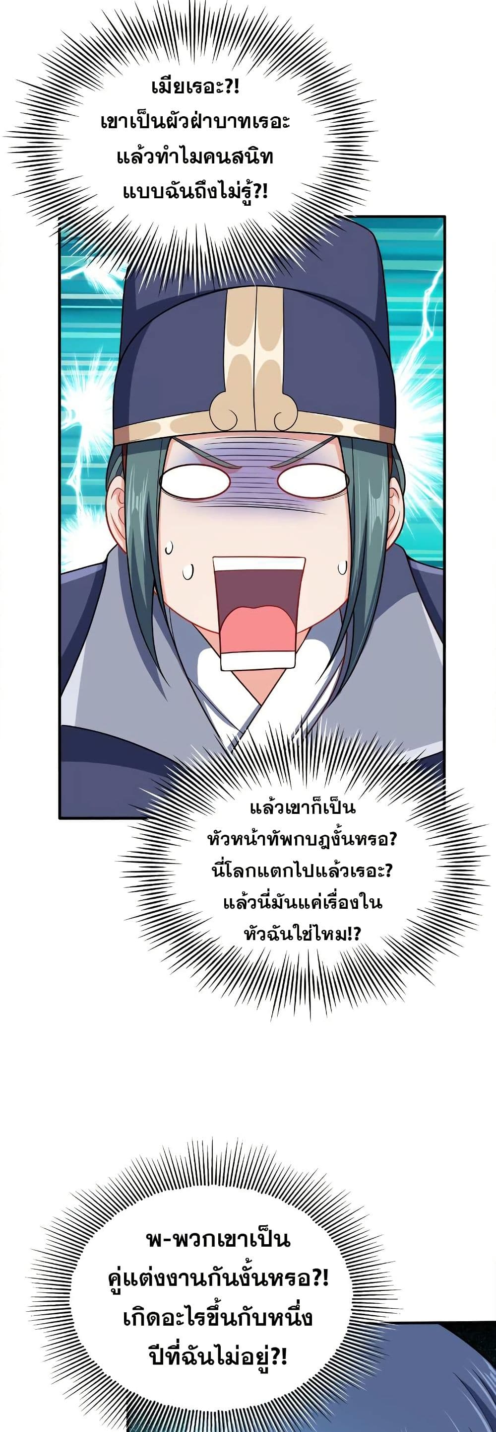 0006