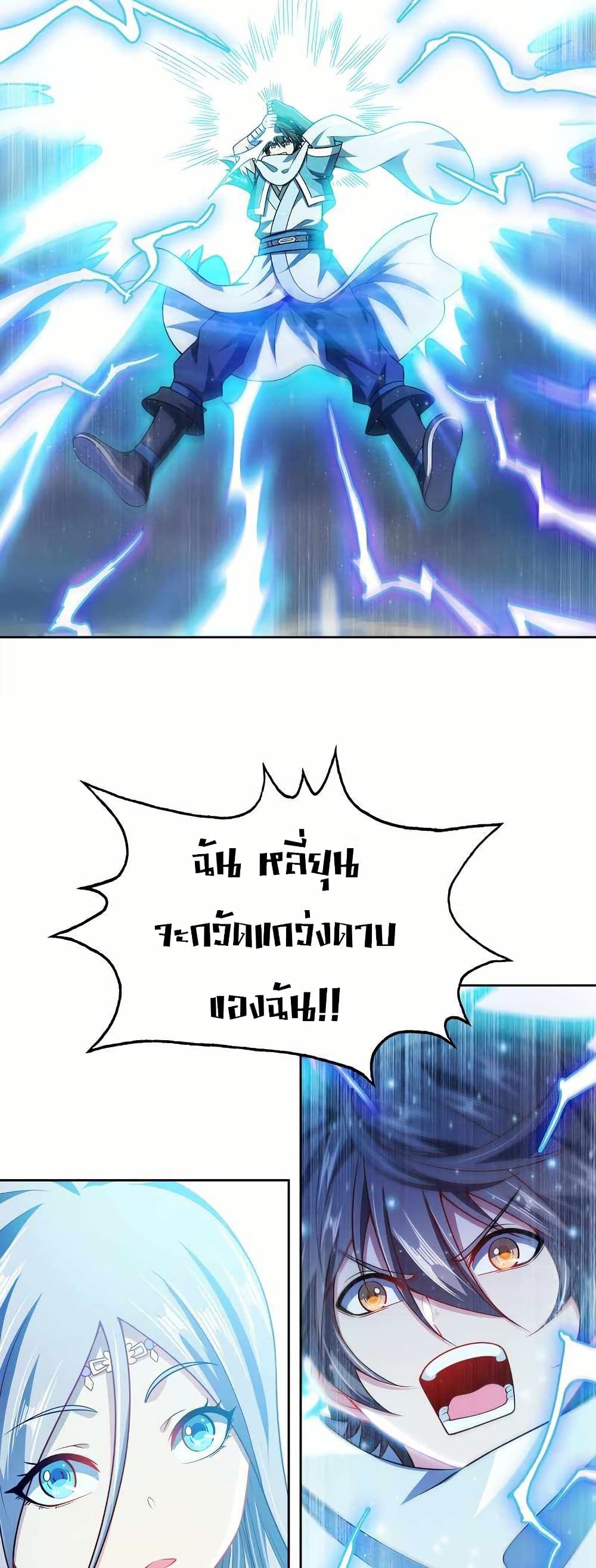 0008