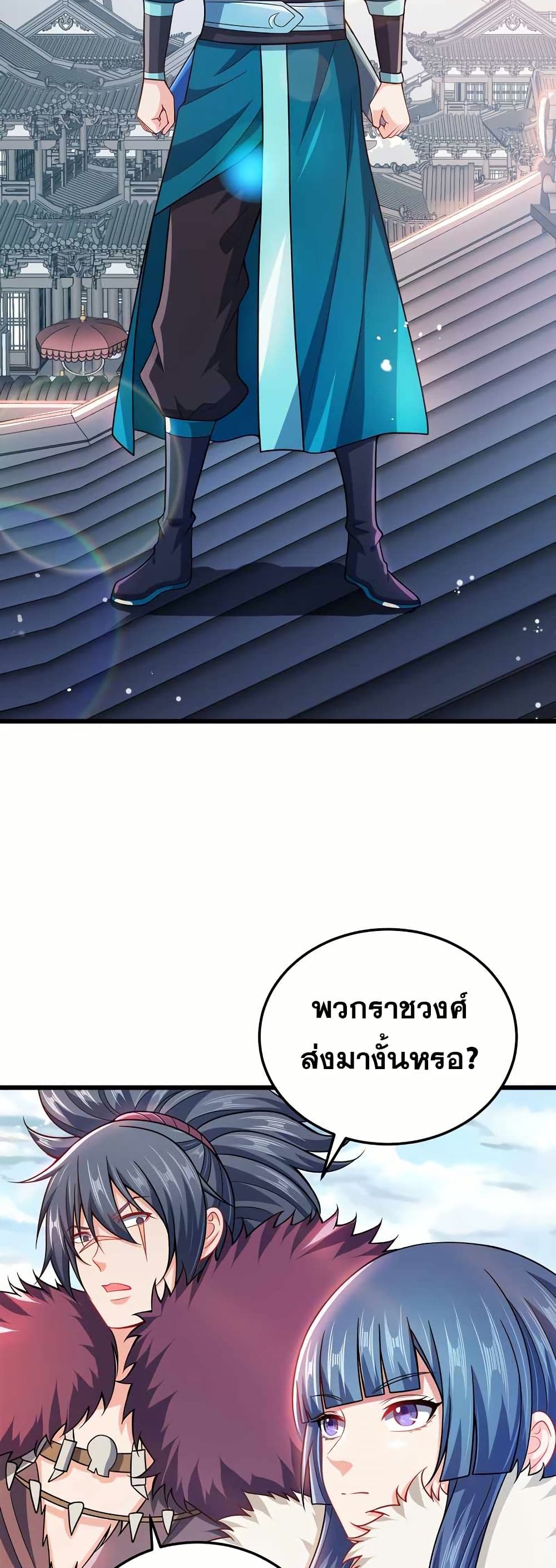 0008