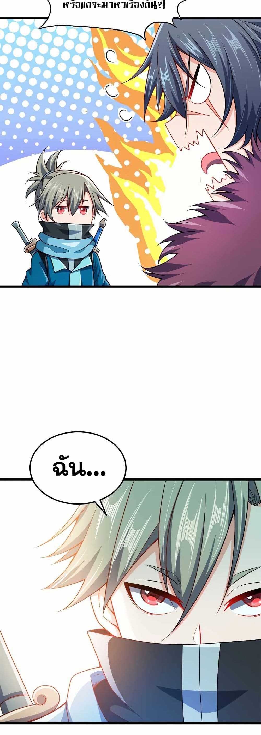 0014