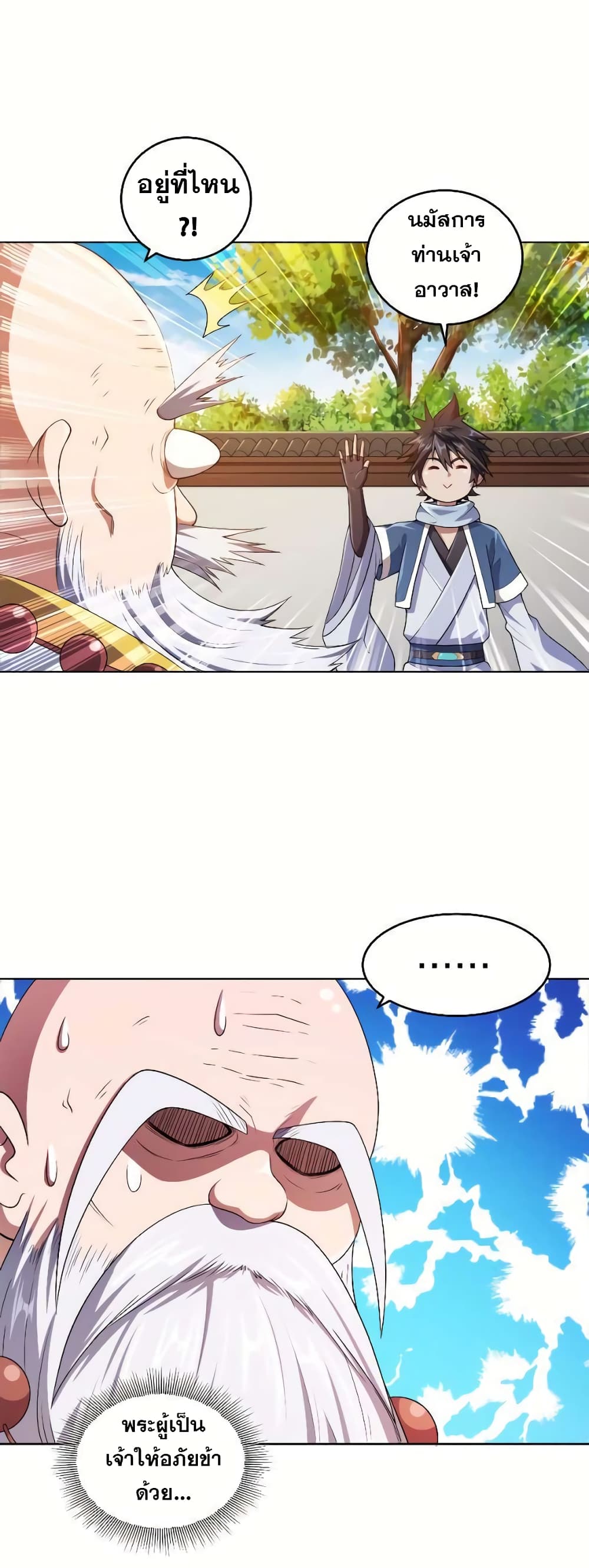0006