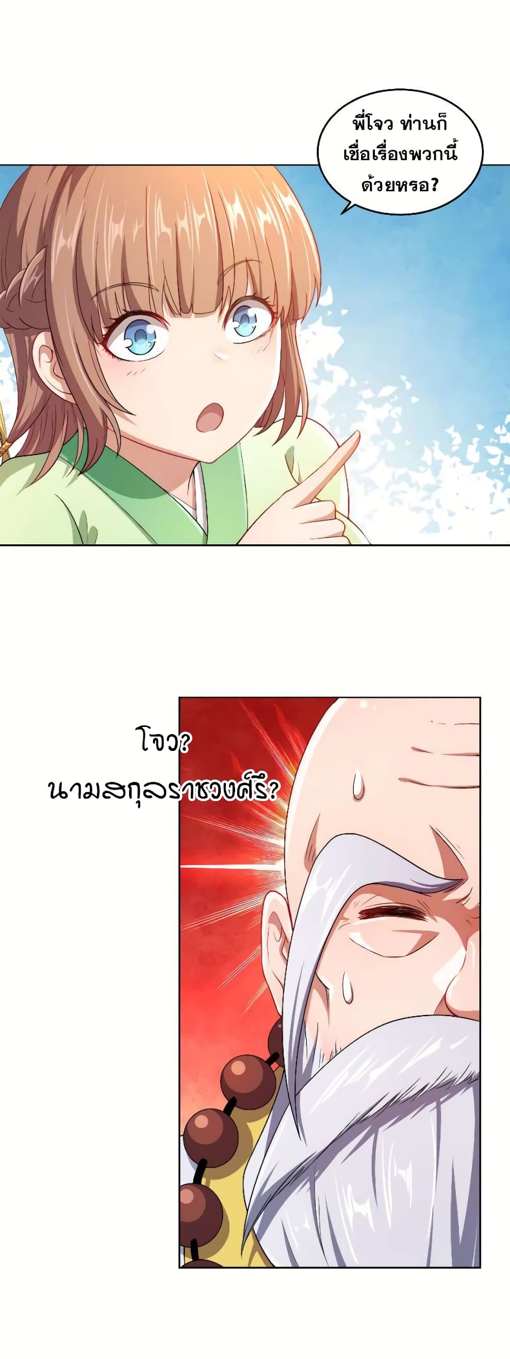 0008