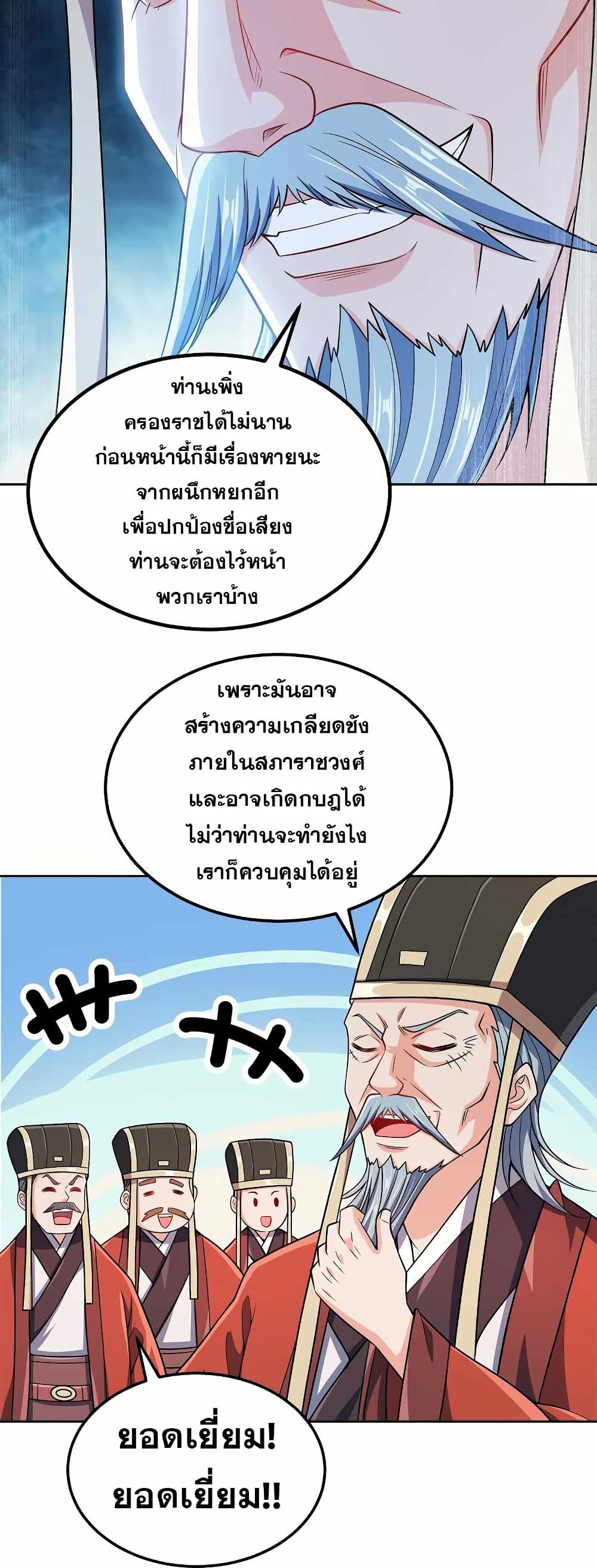 0003