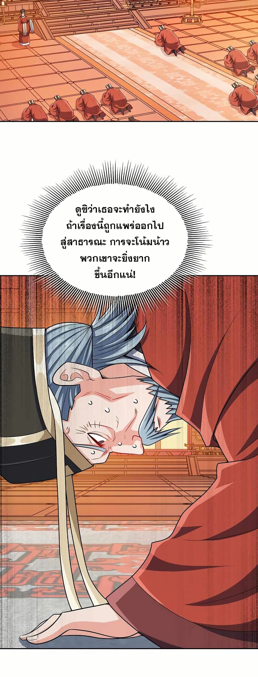 0023