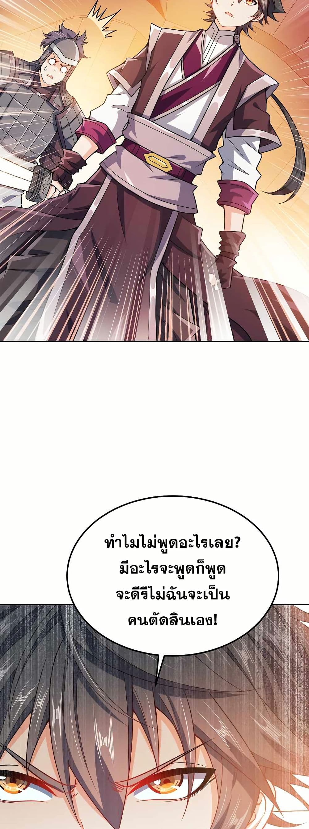 0006