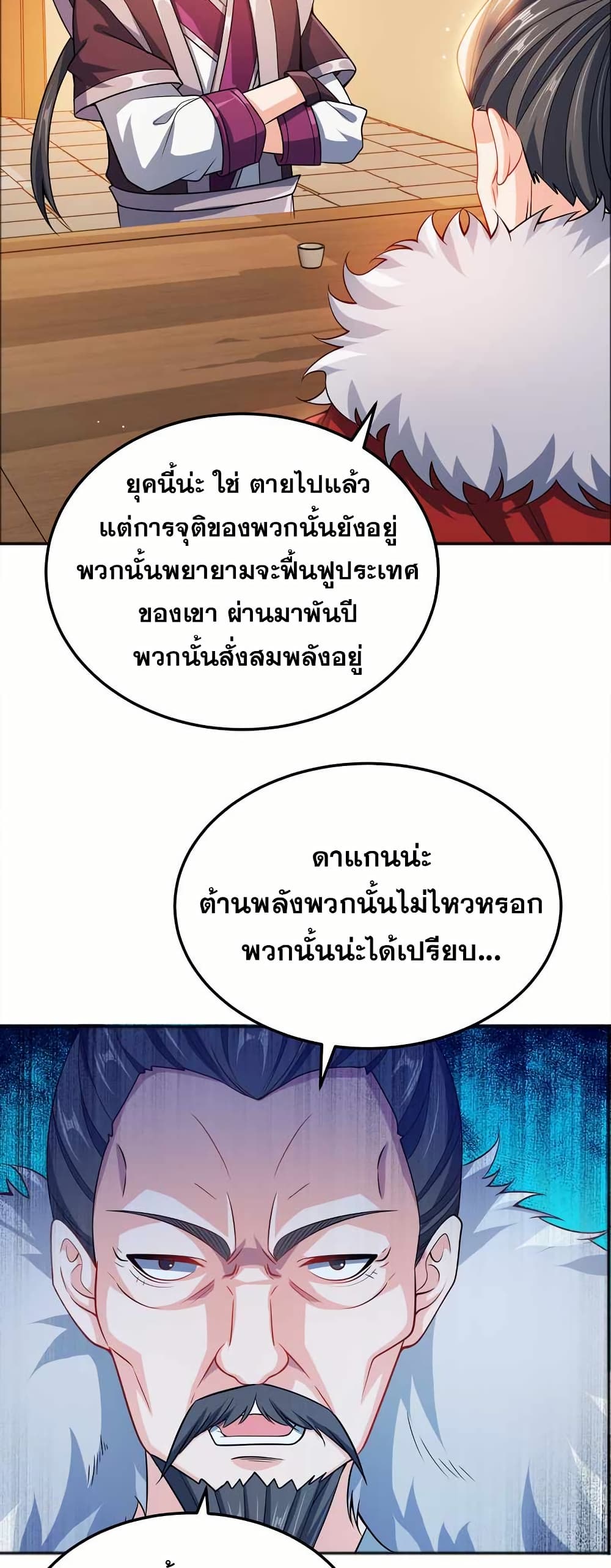 0002
