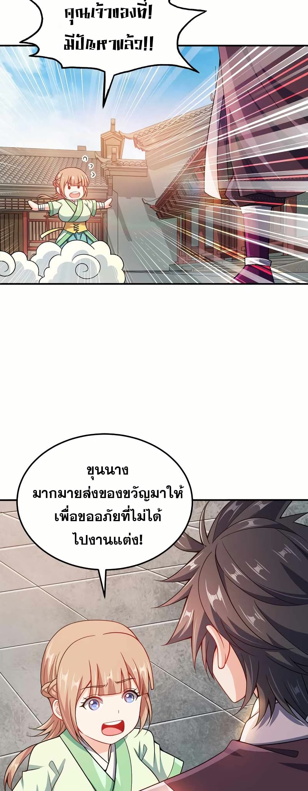 0007