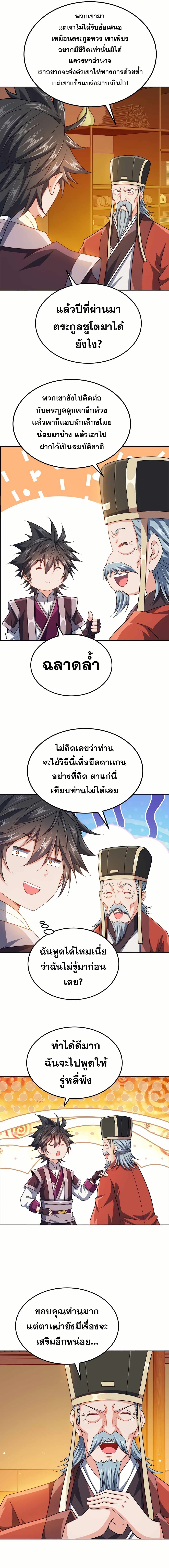 0004