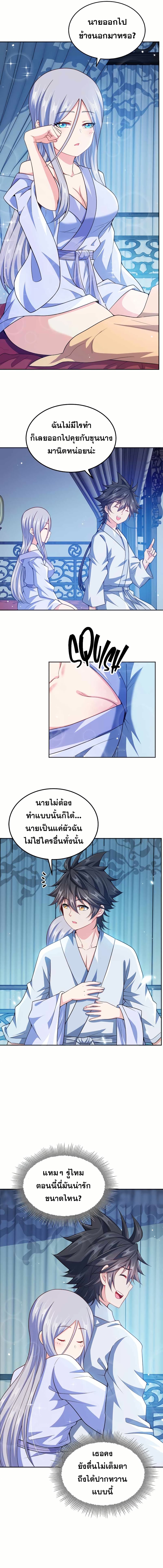0006