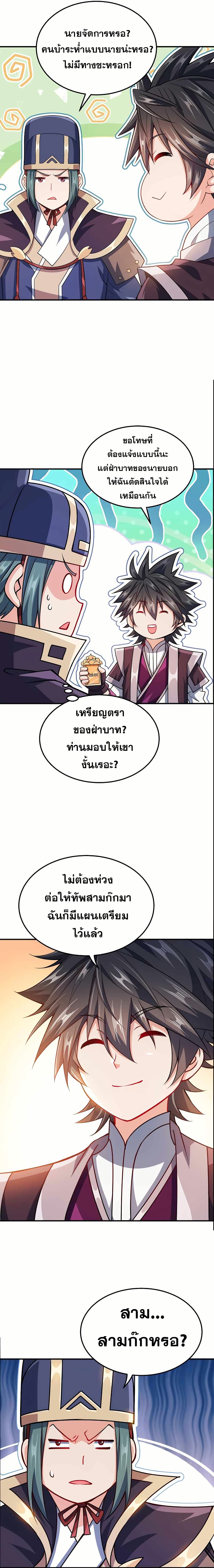 0008