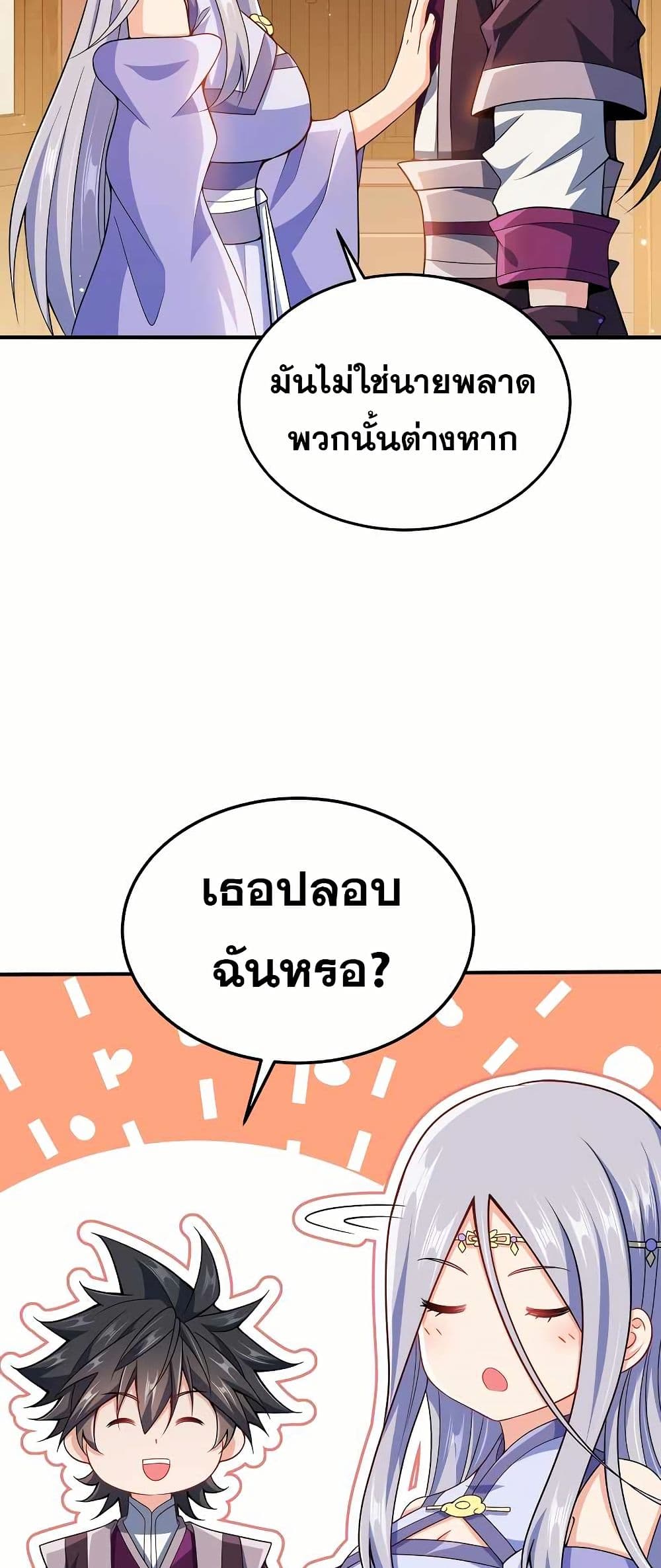0007