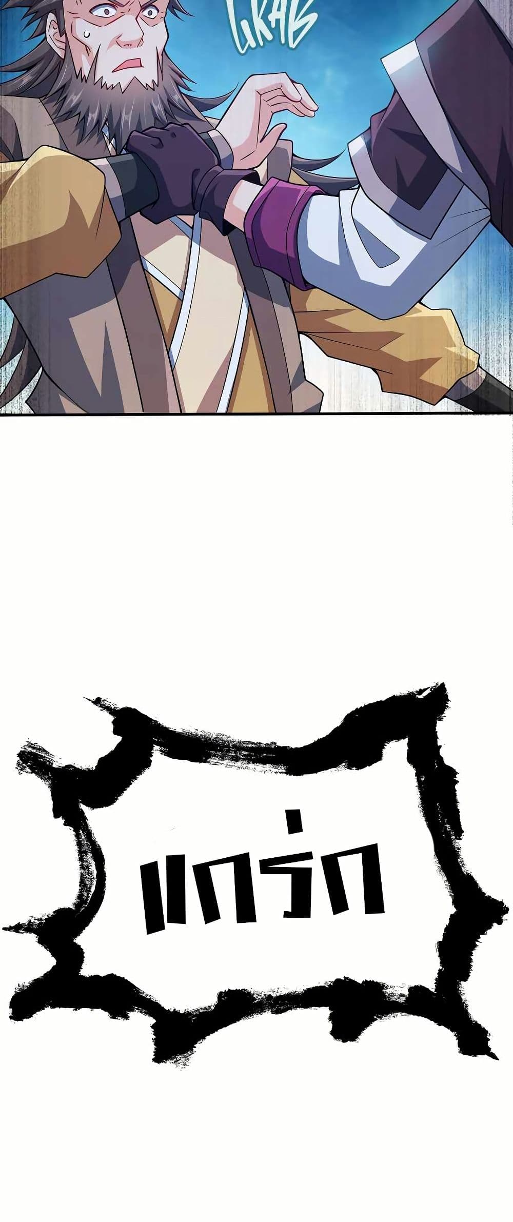 0007
