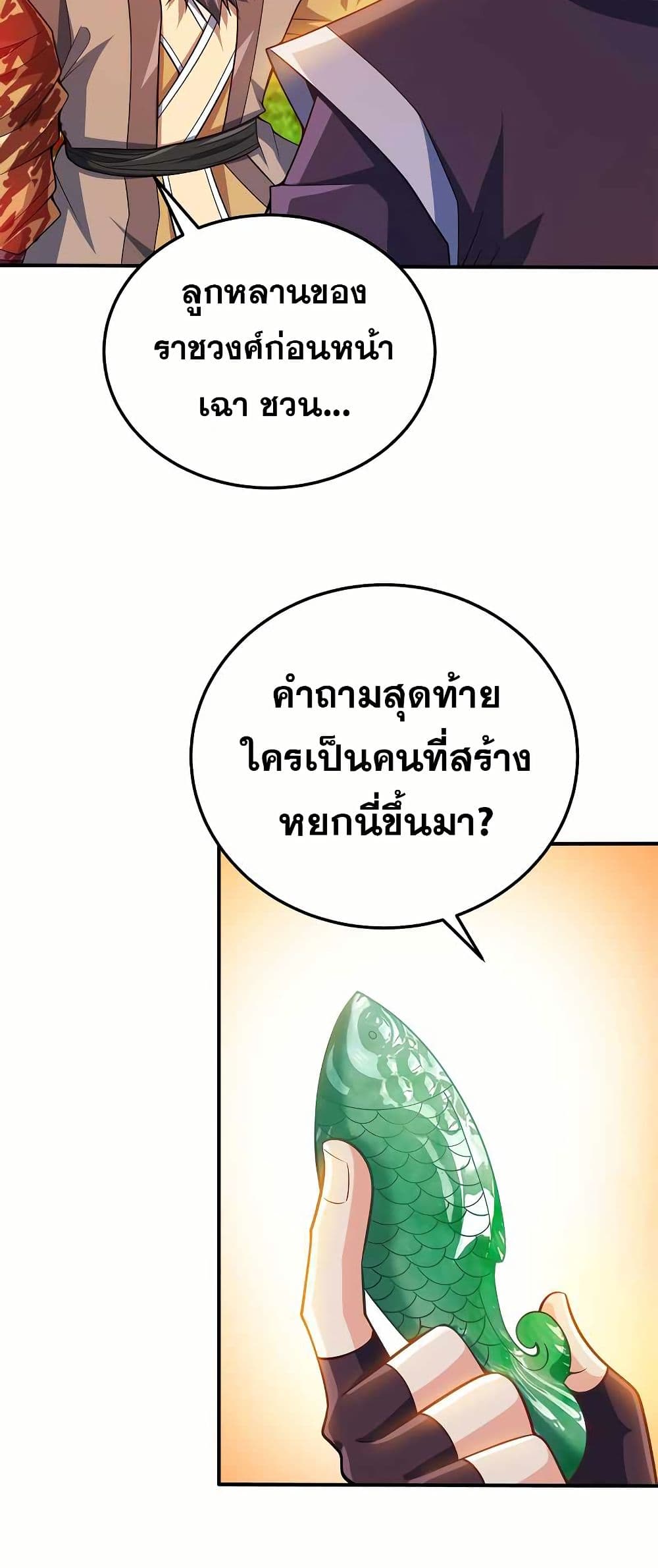 0021
