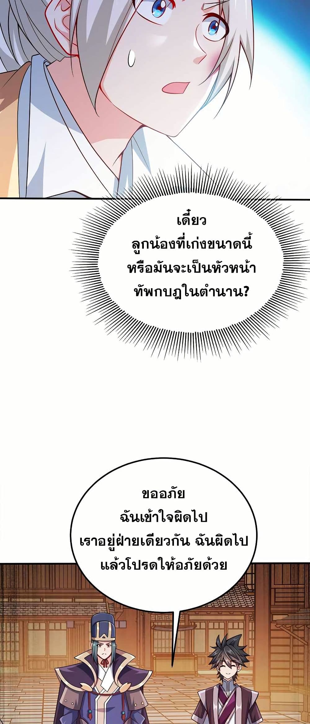 0011