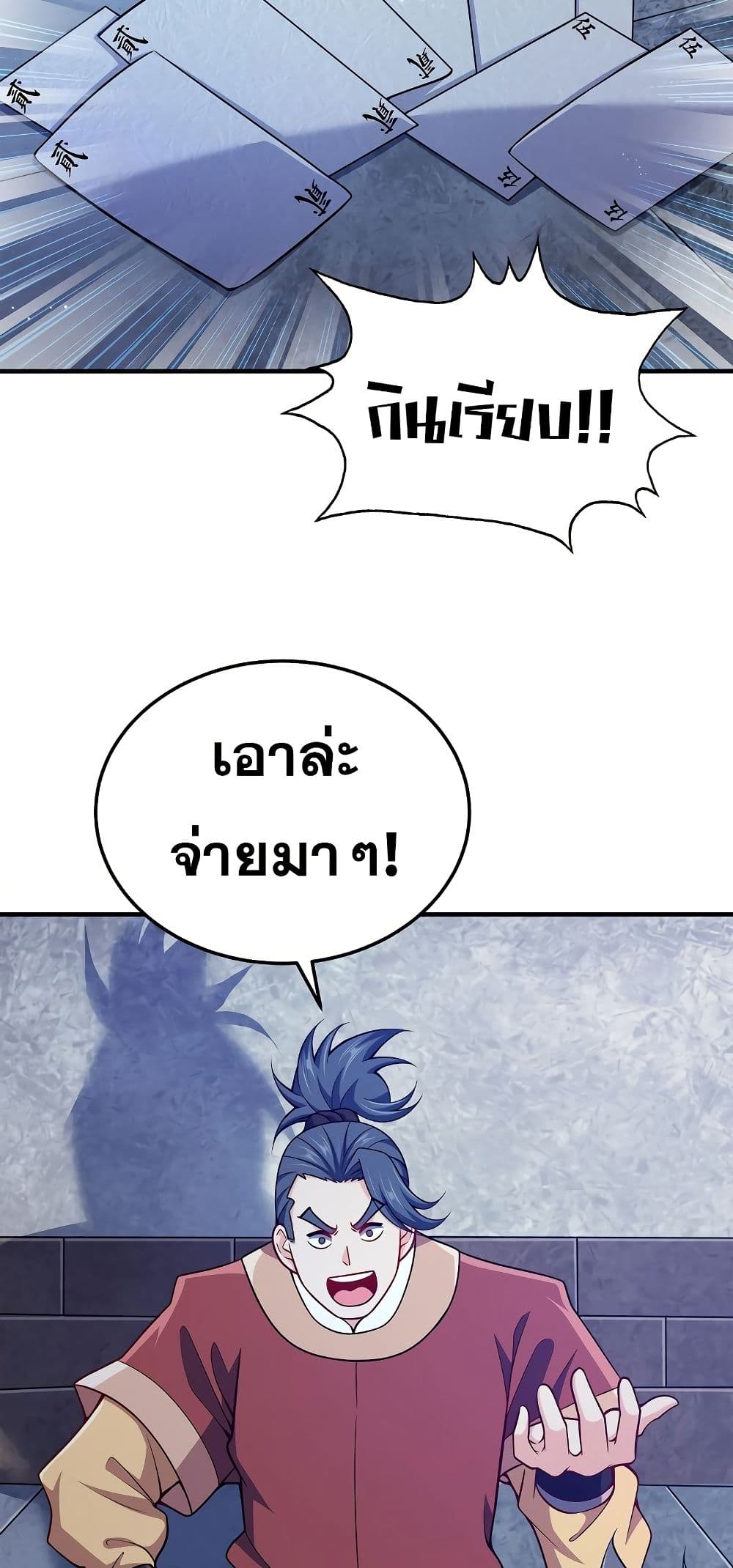 0003