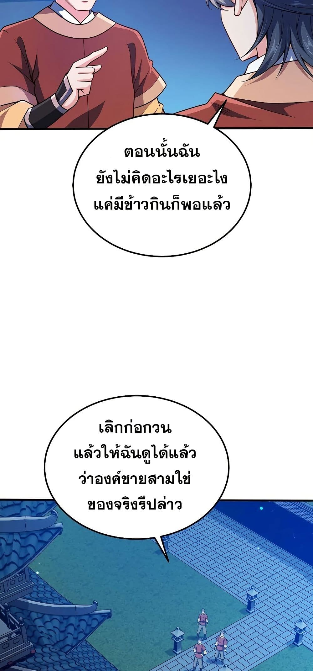 0008