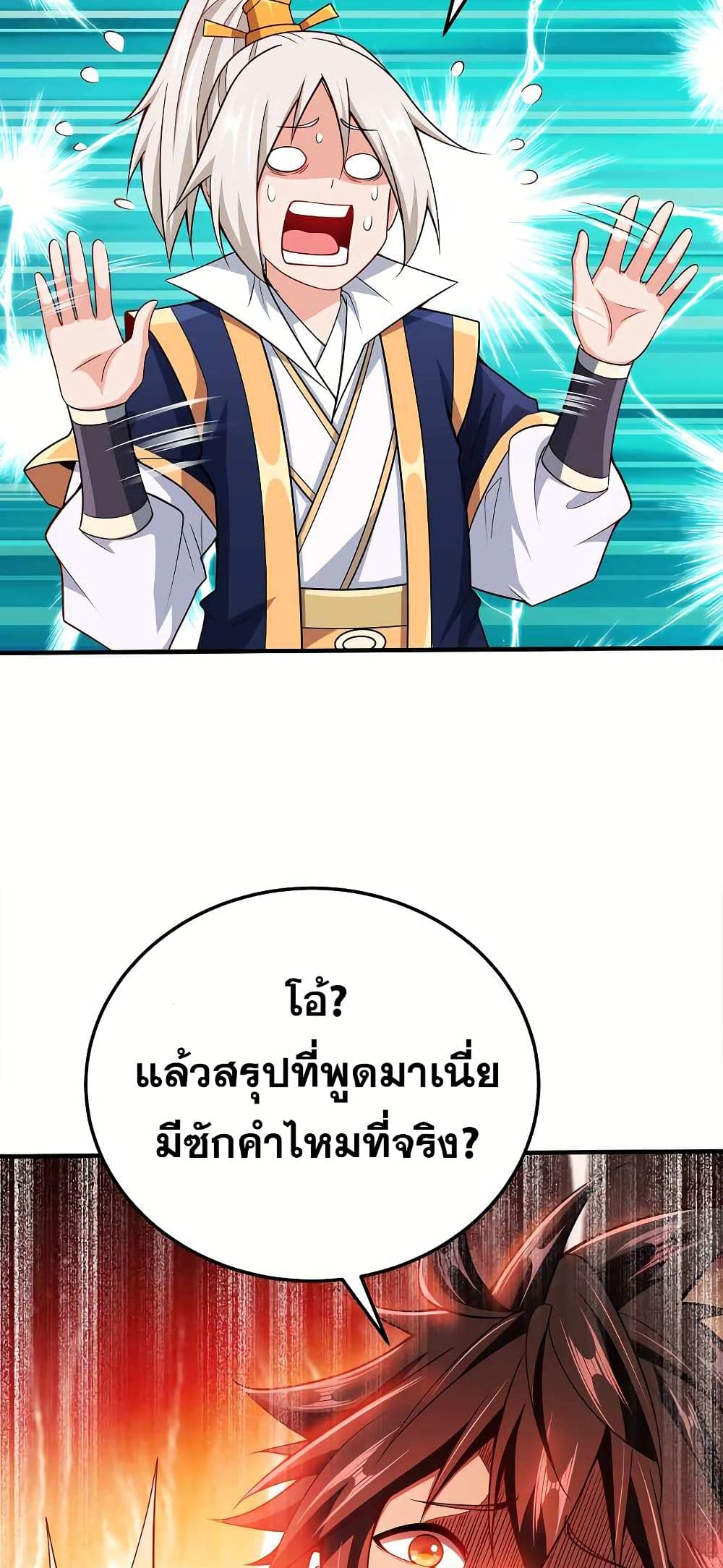 0023