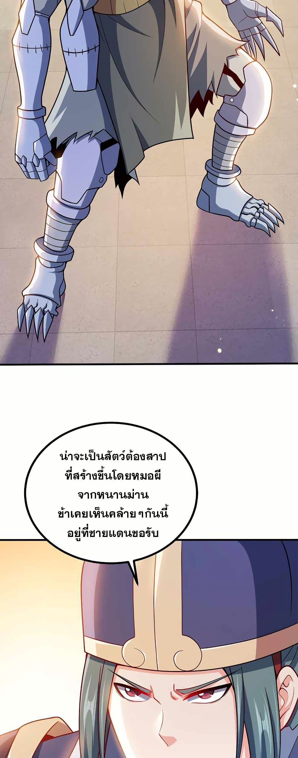 0007
