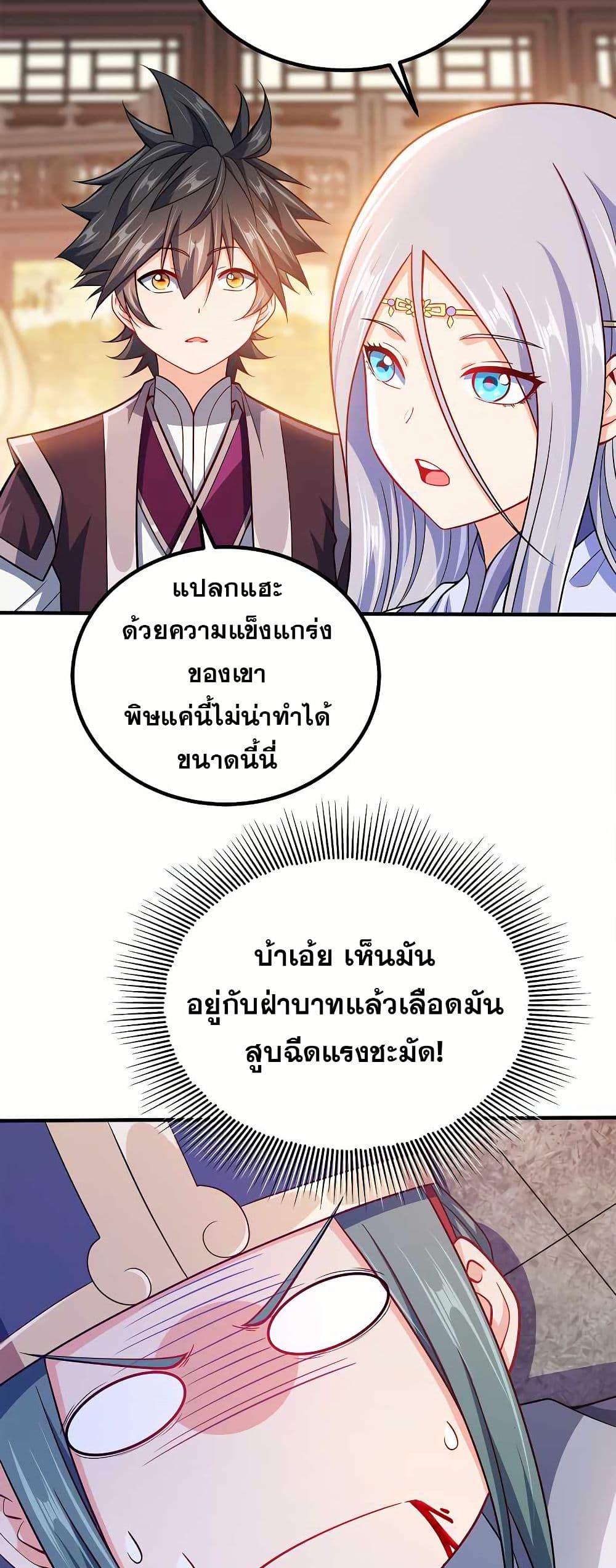 0034