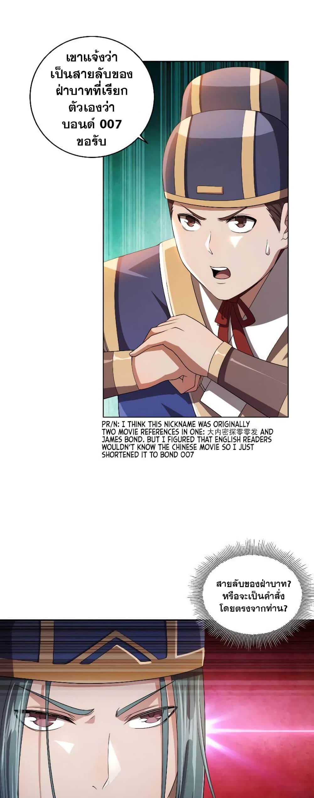 0010