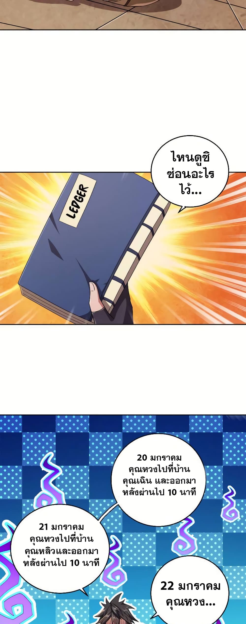 0014