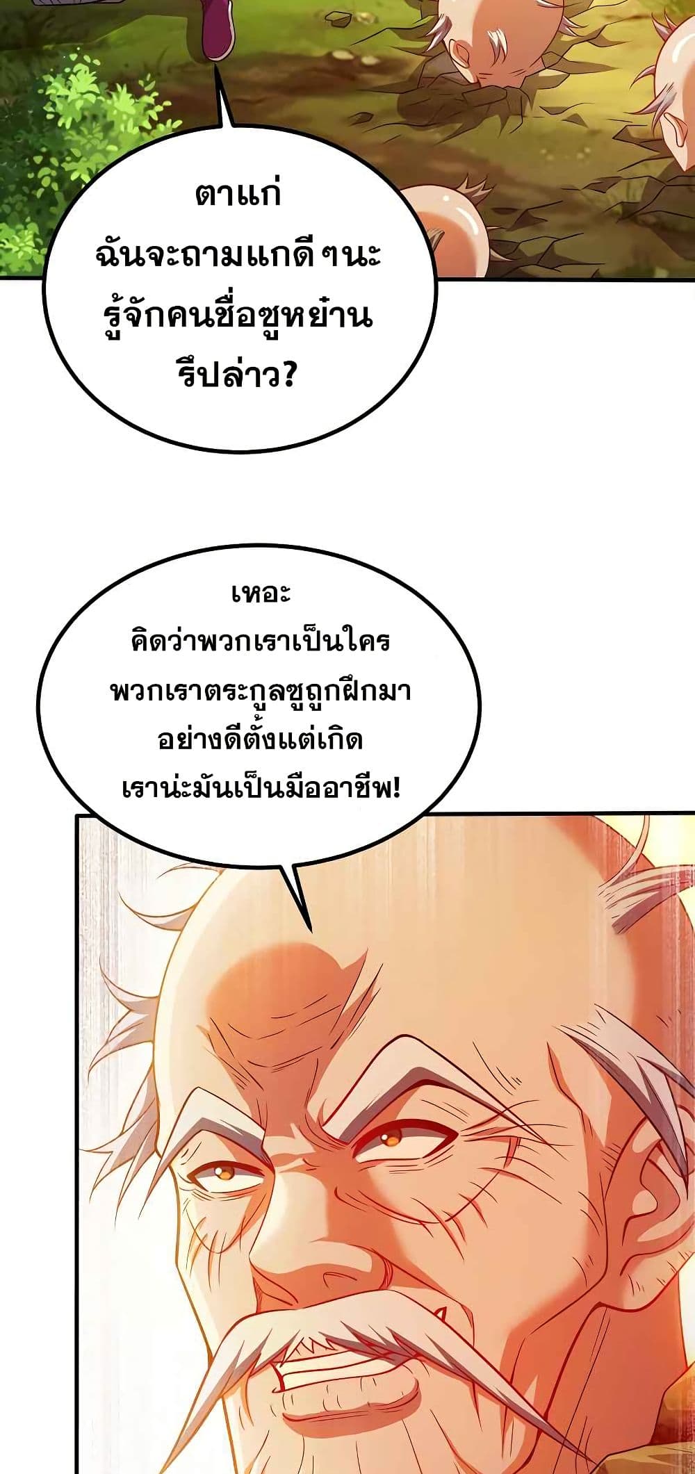 0014