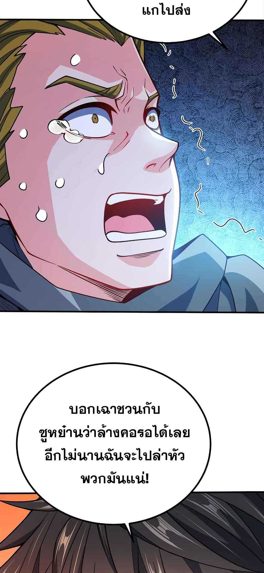 0006
