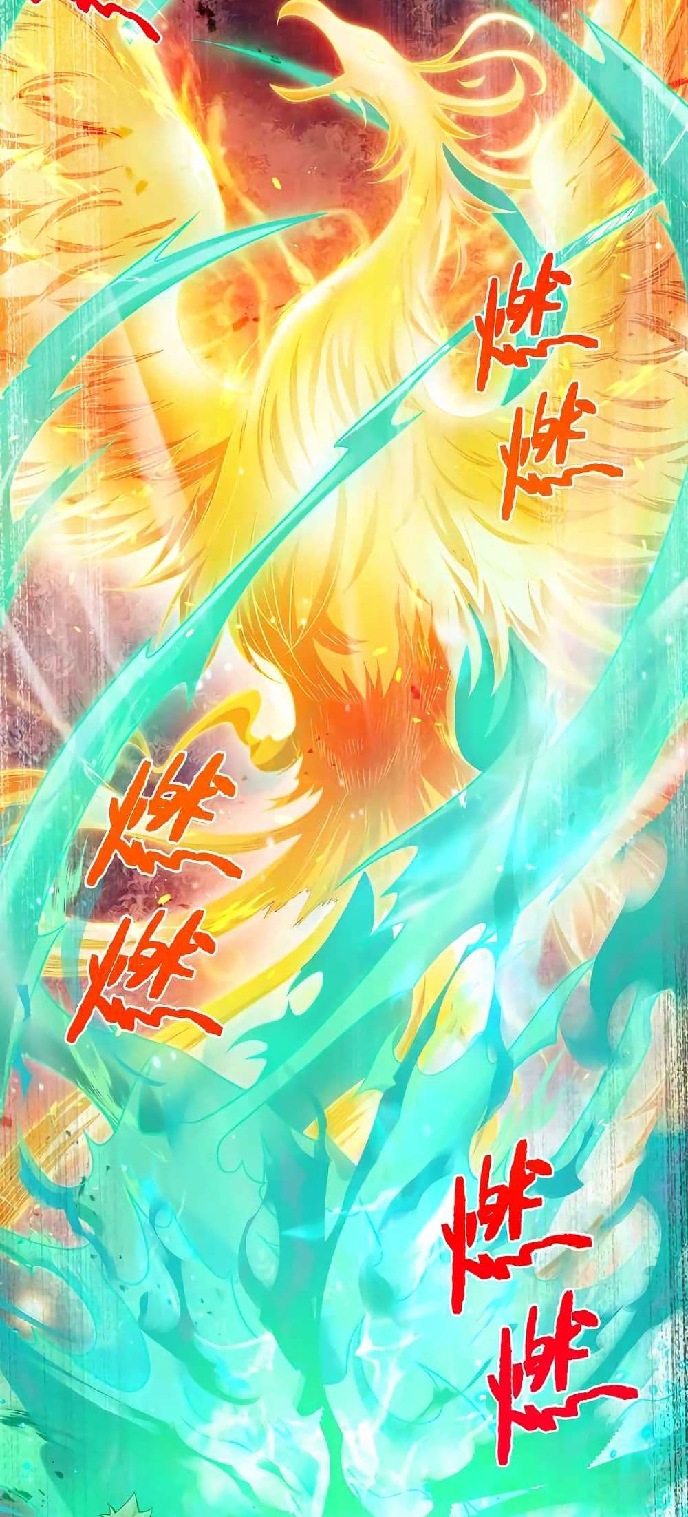 0003