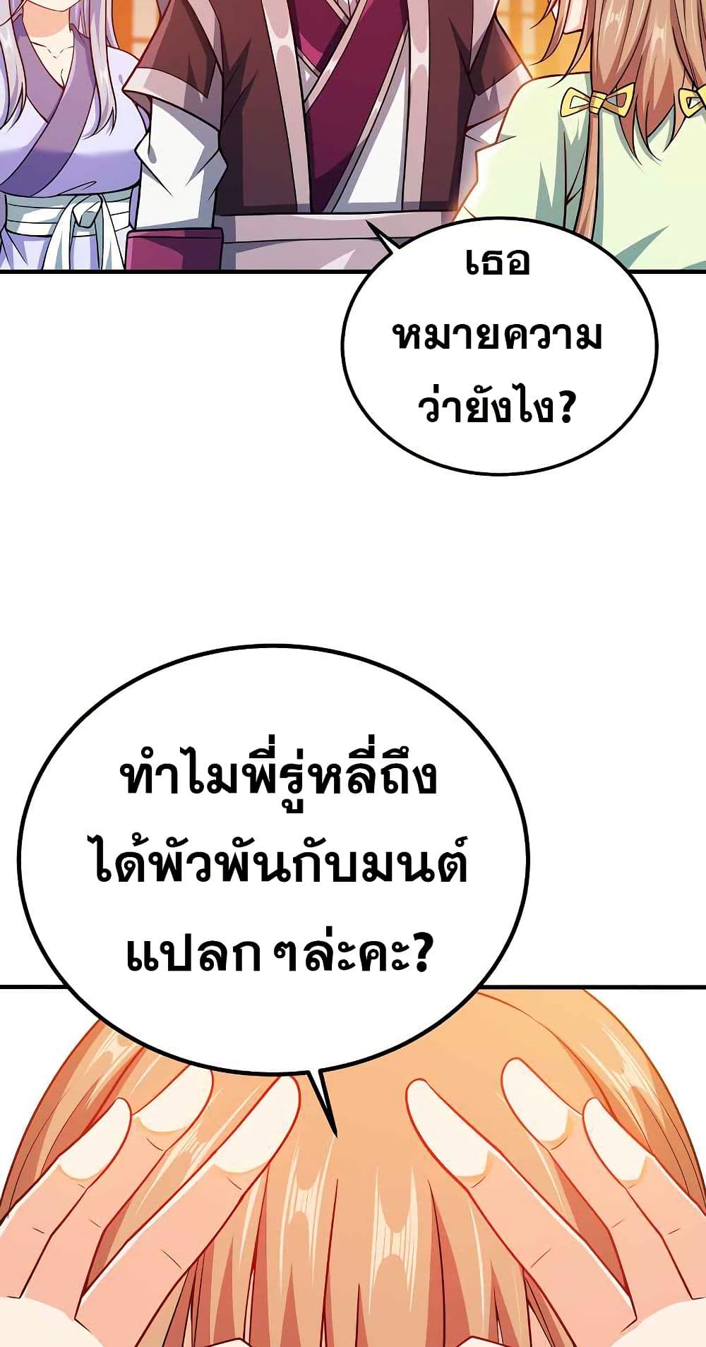0033