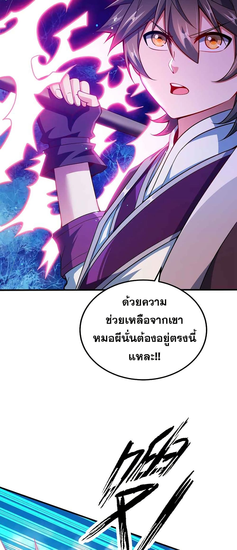 0006