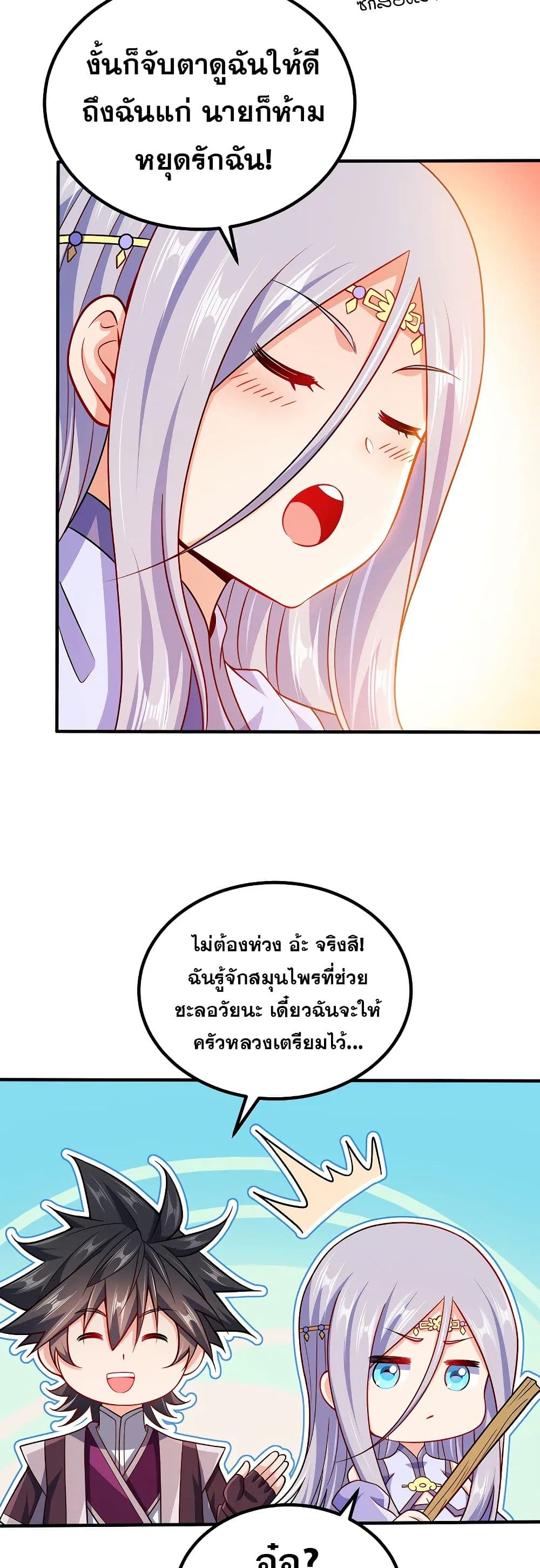 0006