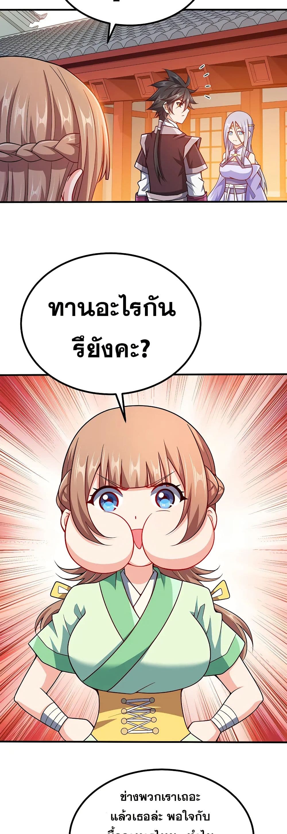0008