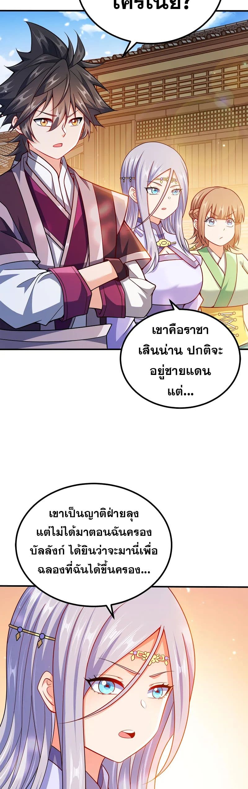 0003