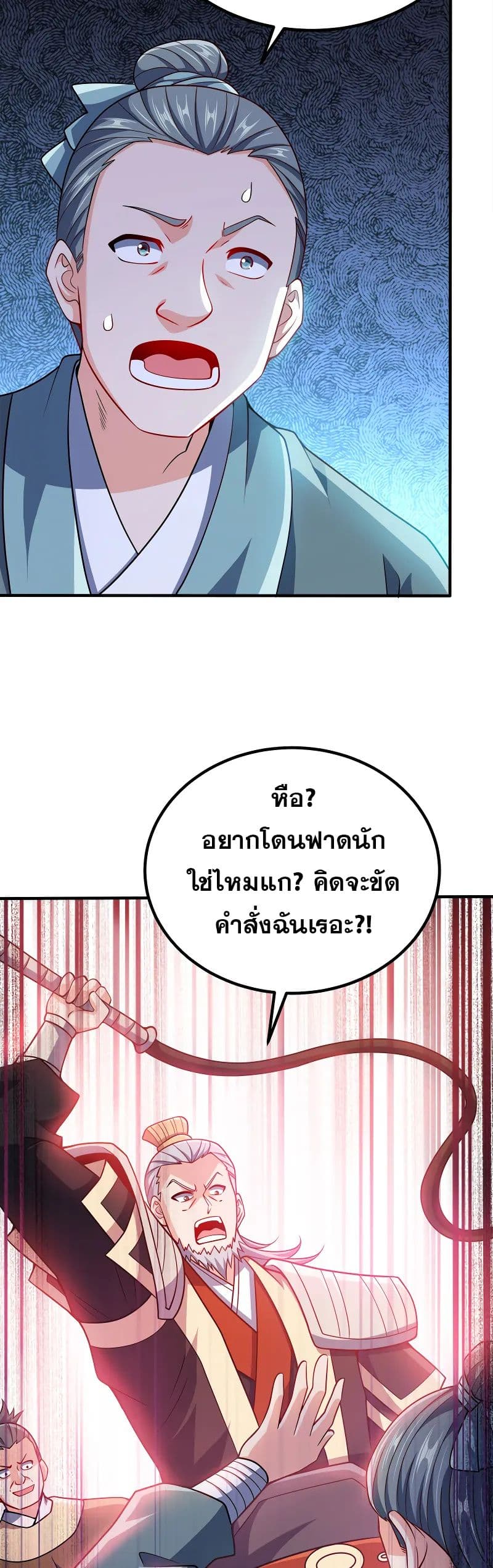 0007