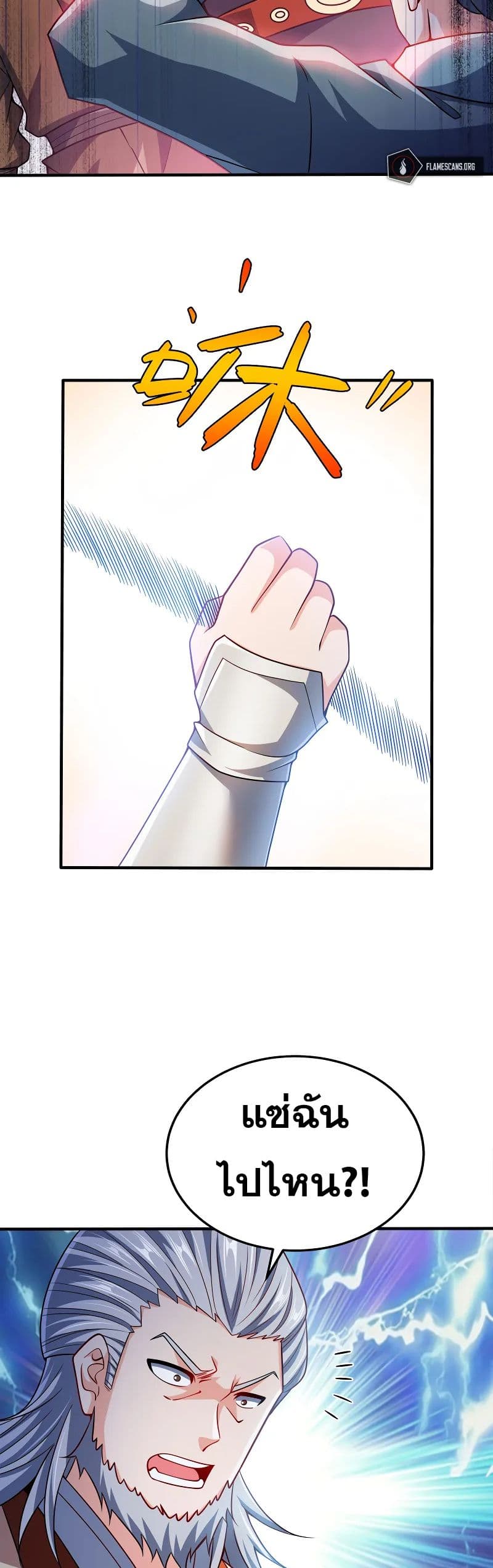 0008