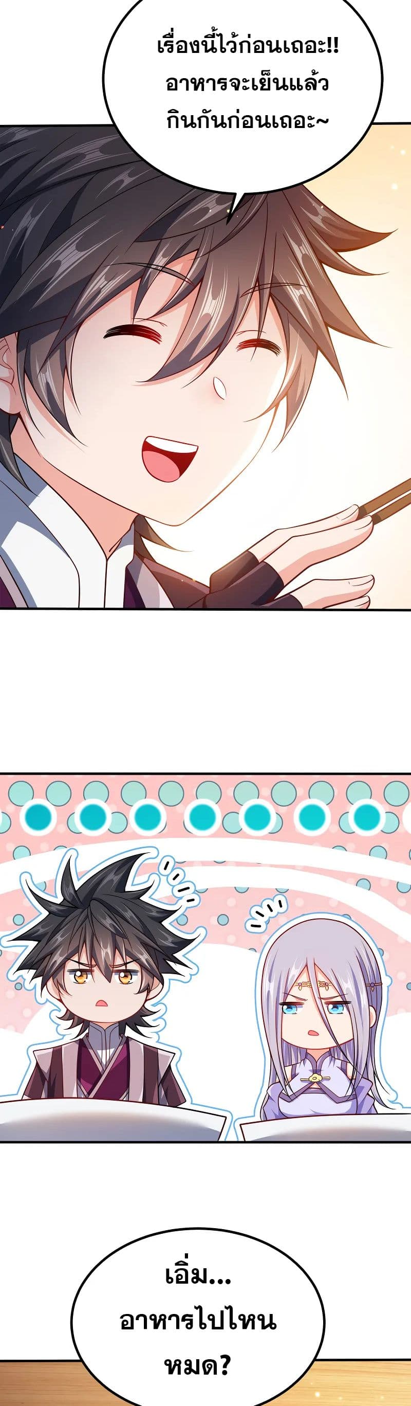 0006
