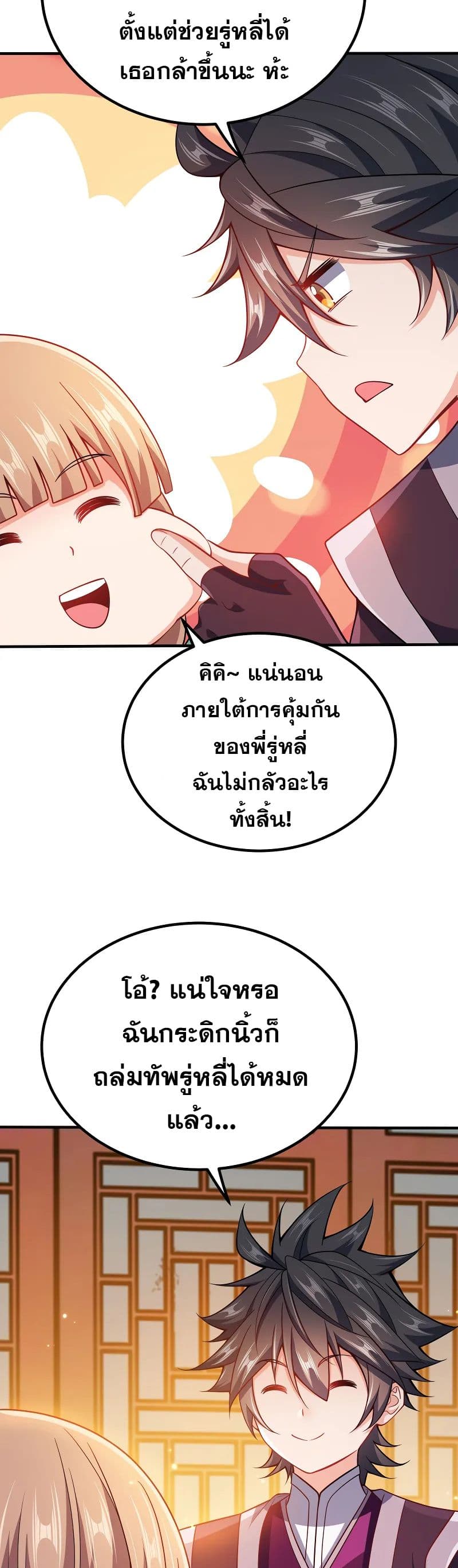 0008