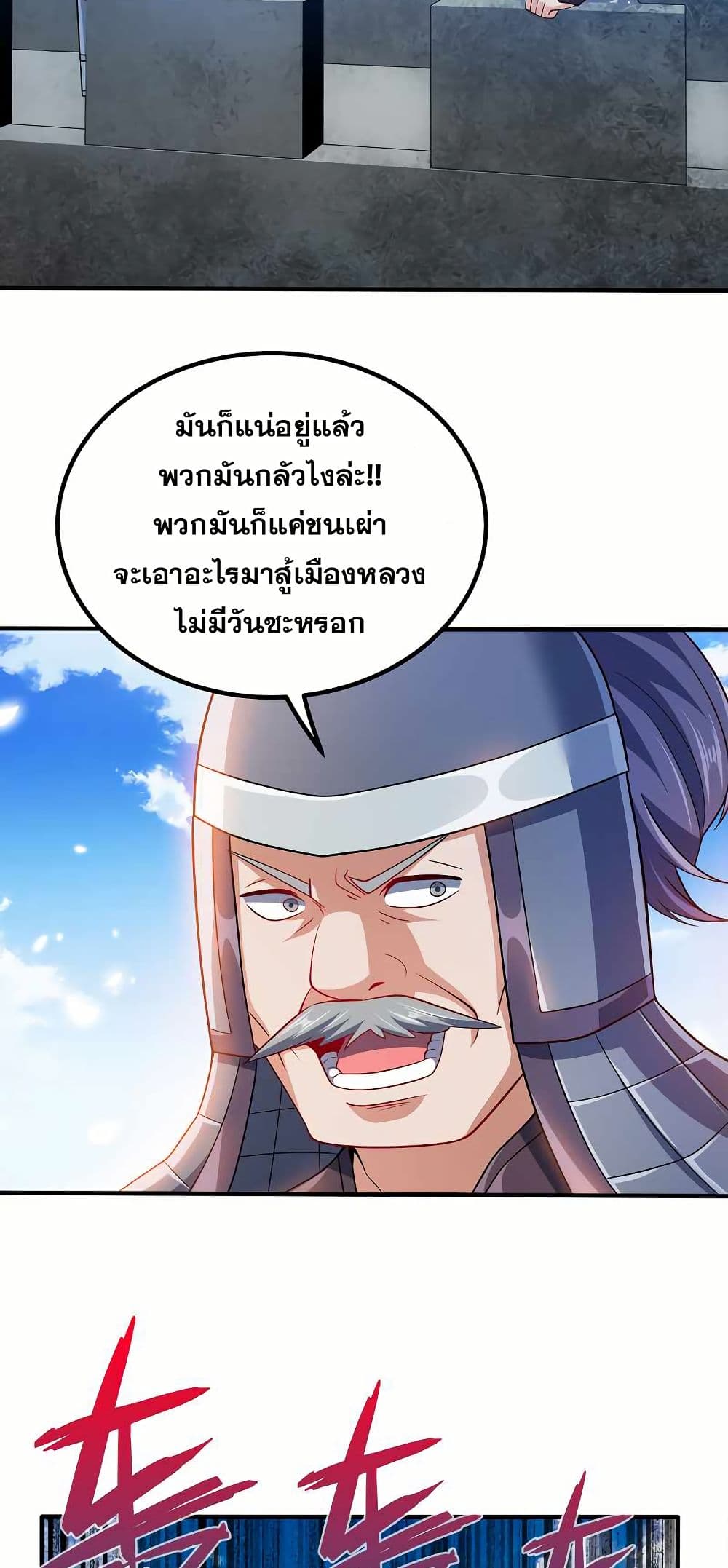 0003