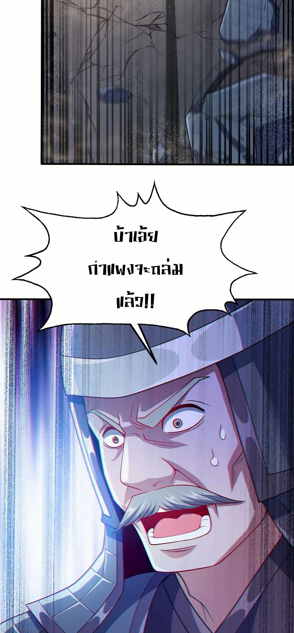 0006