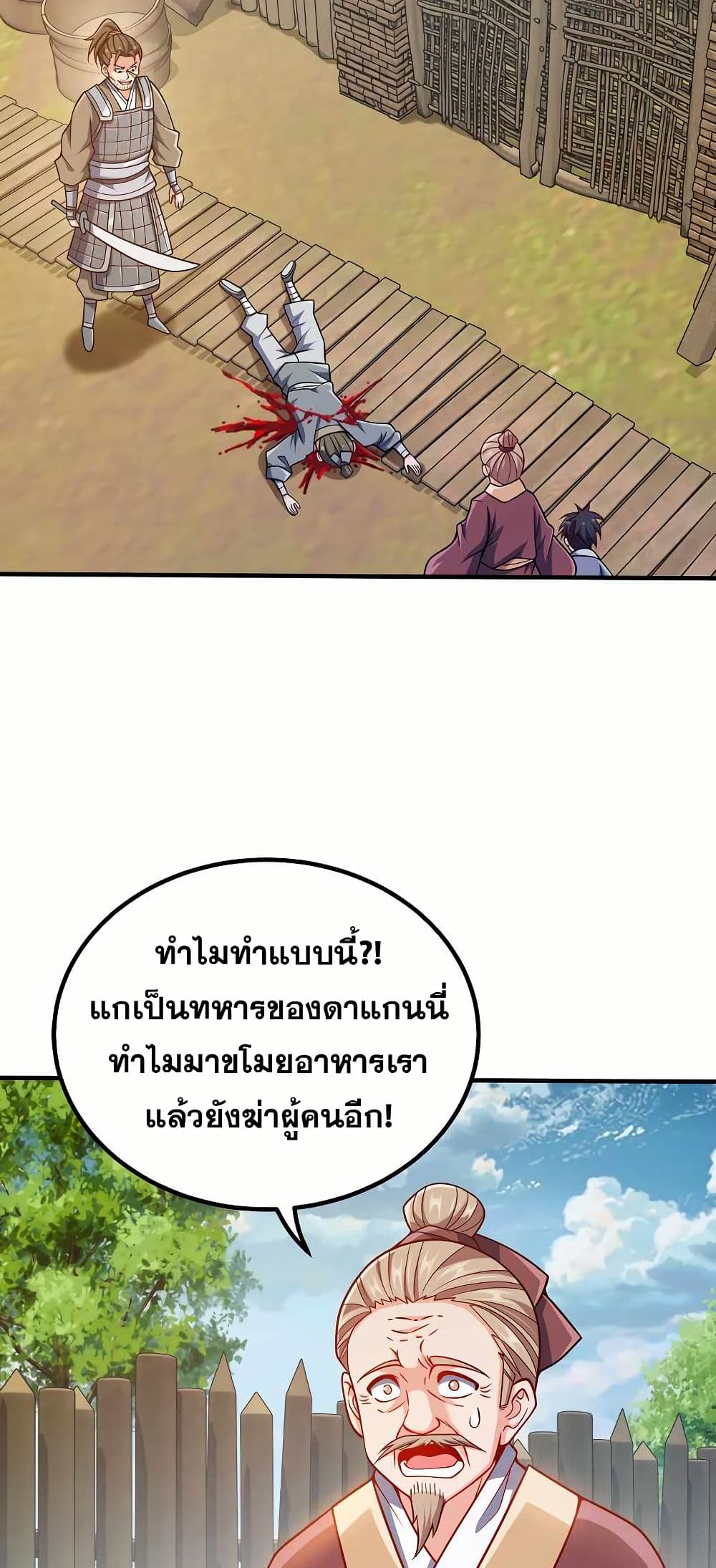 0004