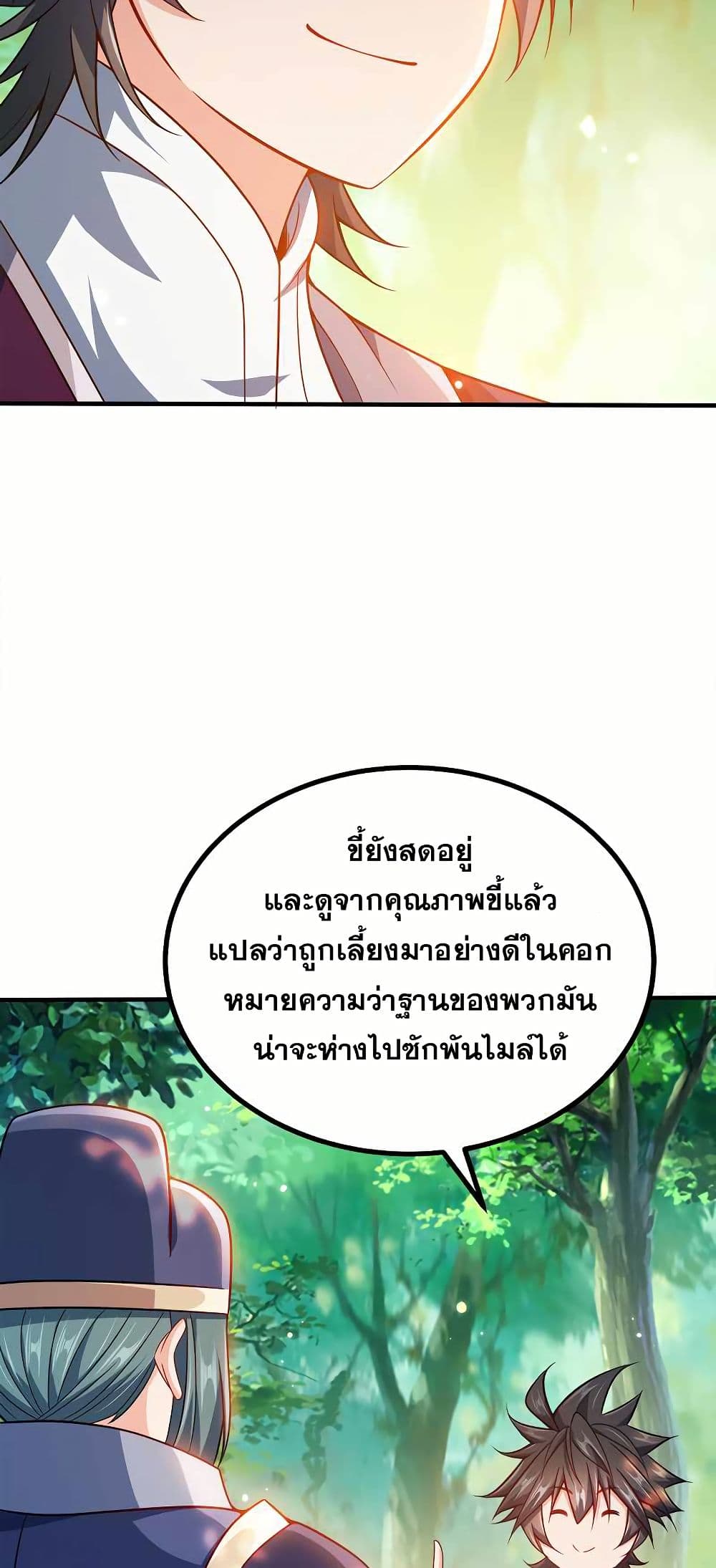 0034