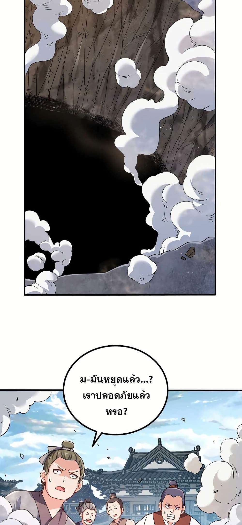 0025
