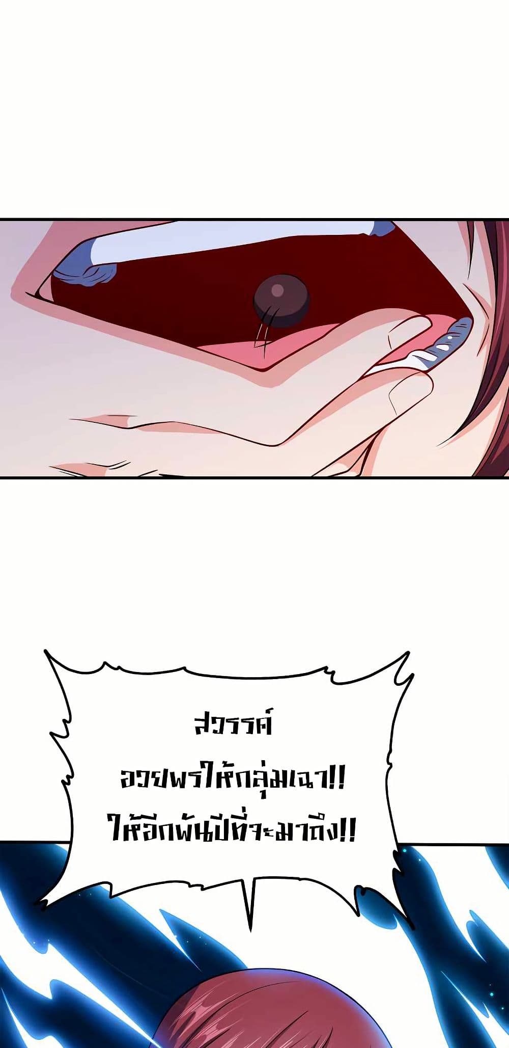 0006