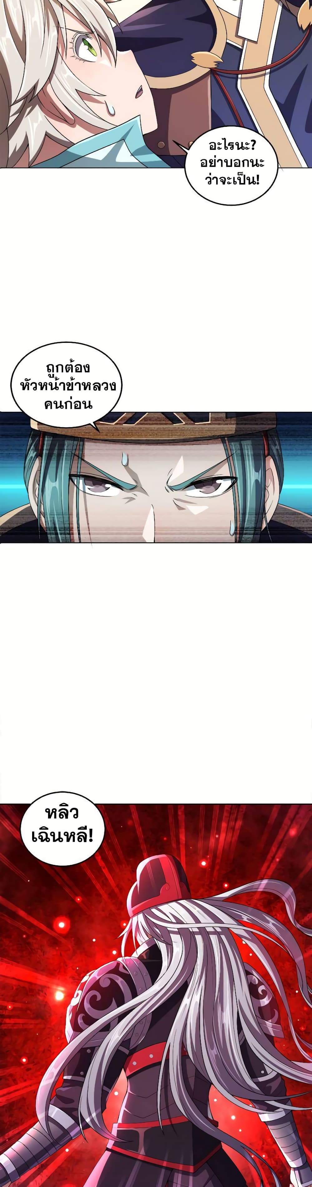 0005