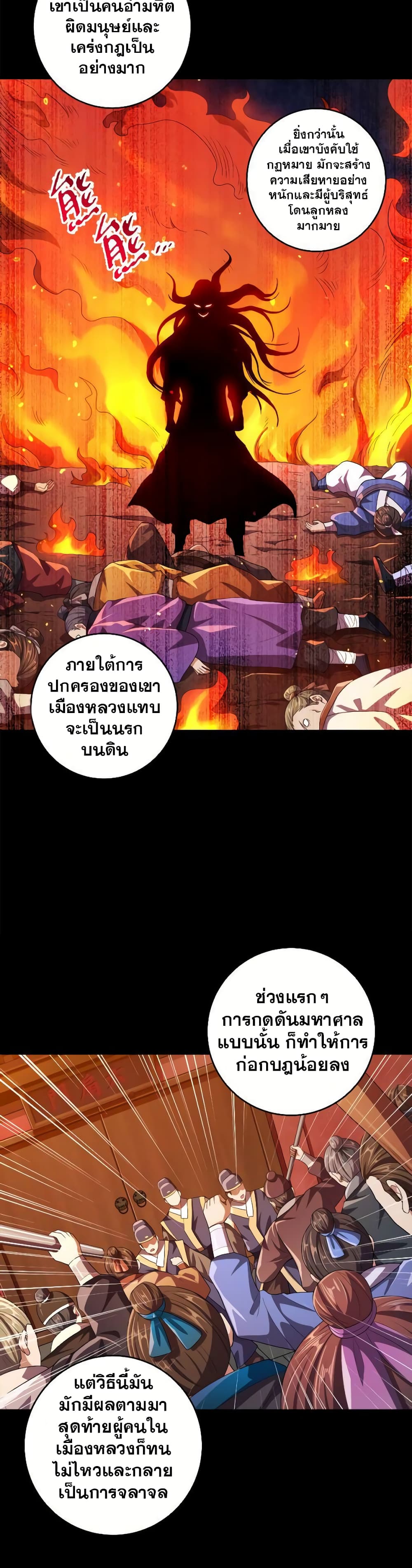 0008